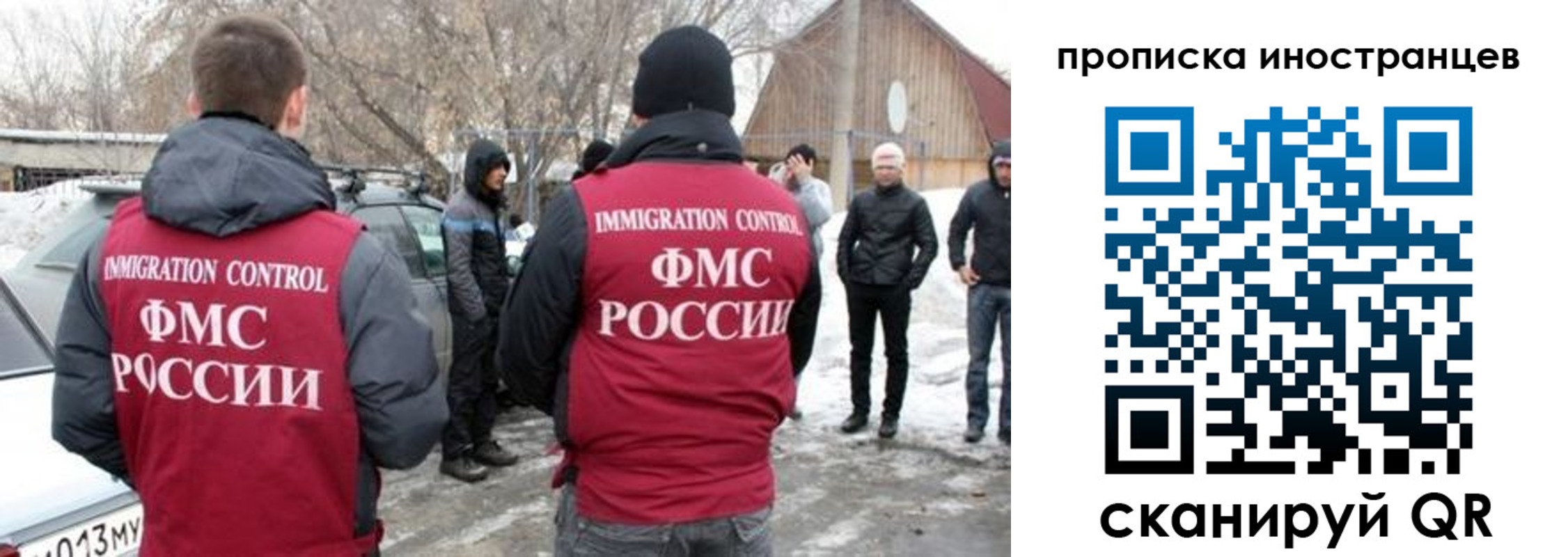 прописка от собственника в Шумихе