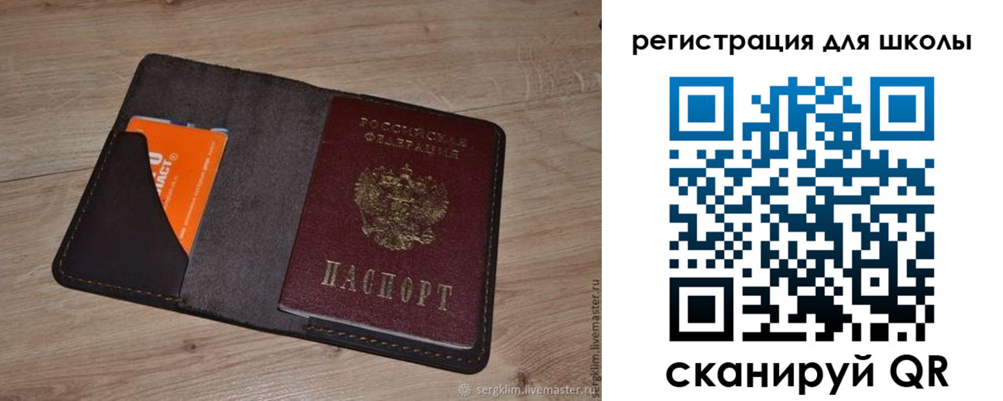 временная регистрация поиск в Шумихе