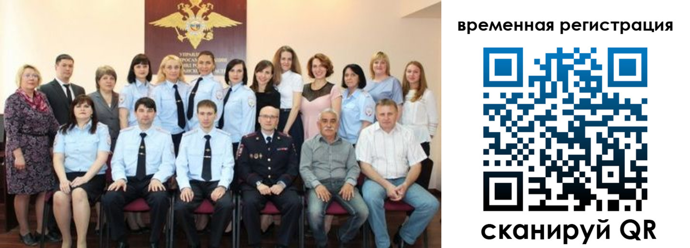 прописка в квартире в Шумихе